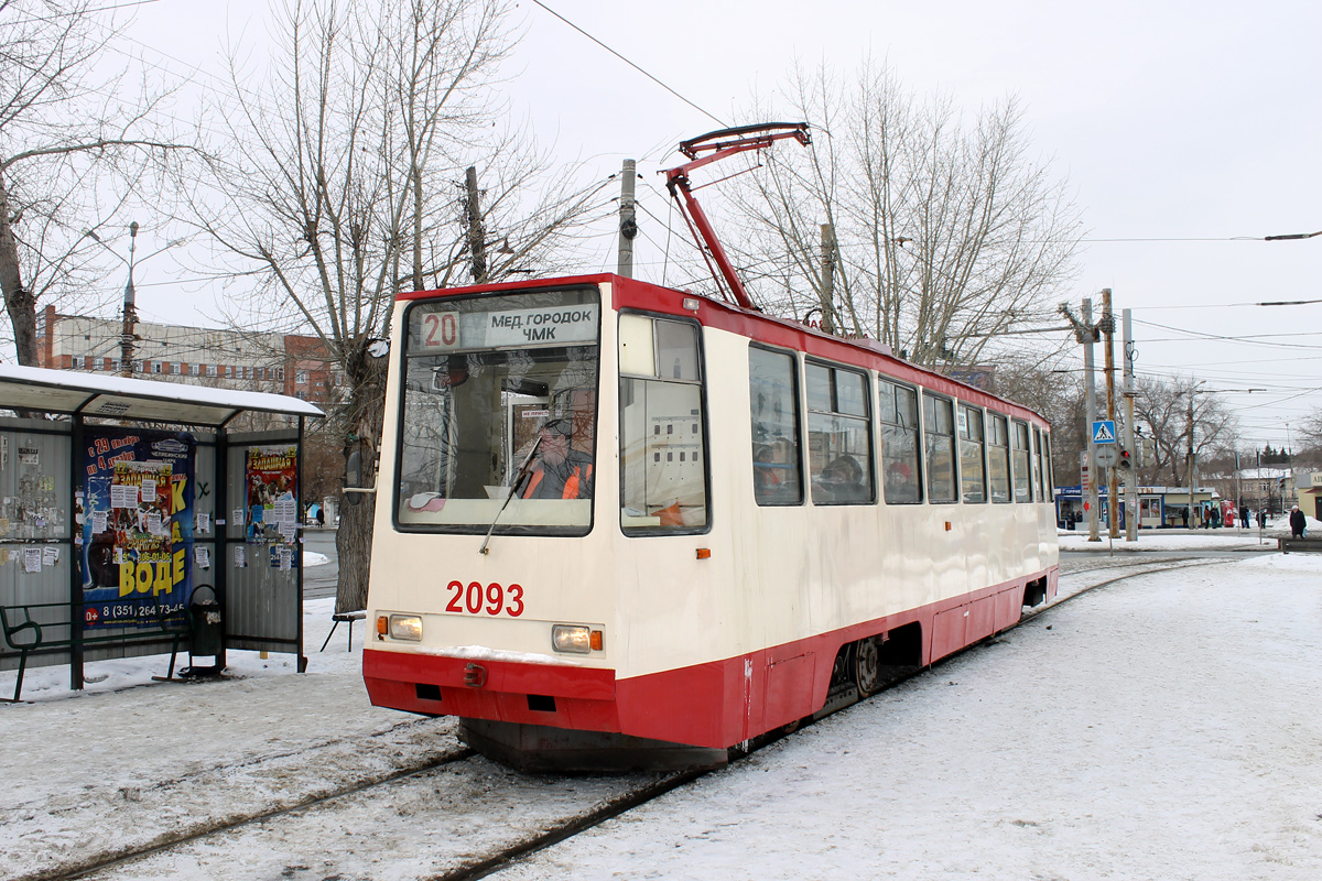 Челябинск, 71-605РМ № 2093