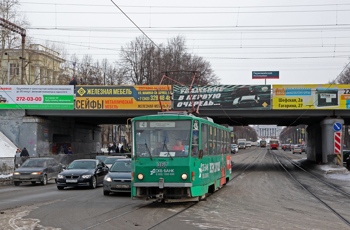 Jekaterinburg, Tatra T6B5SU № 367