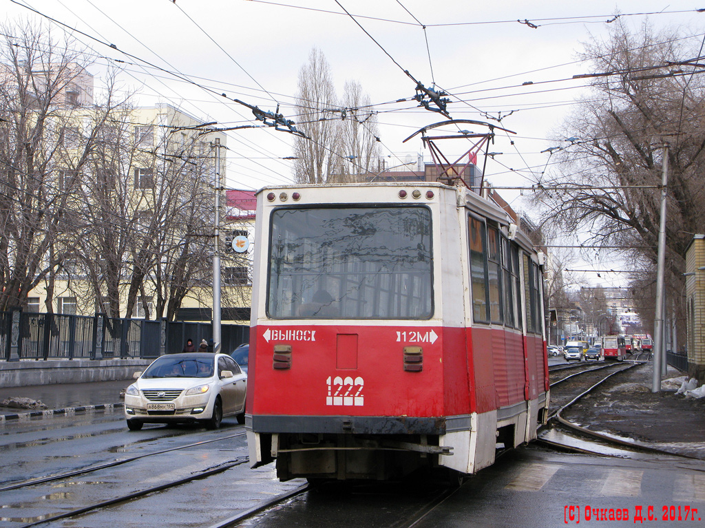 Саратов, 71-605 (КТМ-5М3) № 1222