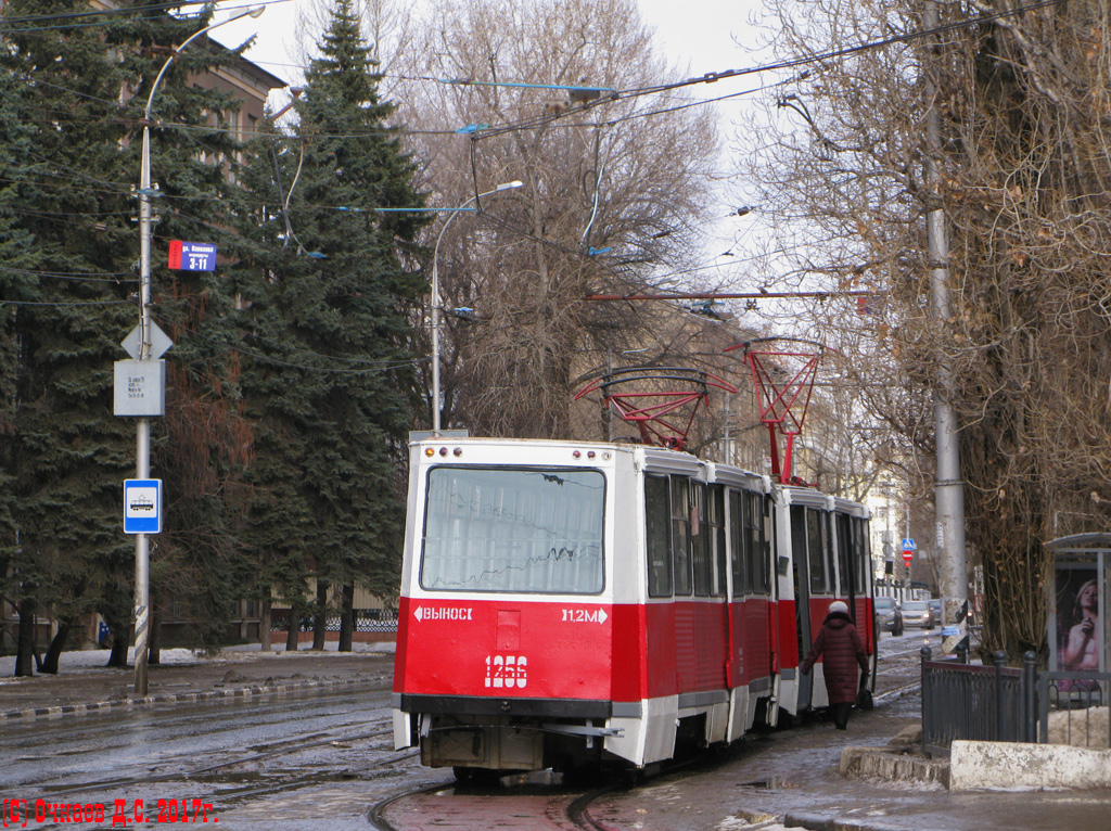Саратов, 71-605 (КТМ-5М3) № 1256