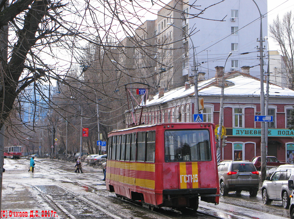 Саратов, 71-605 (КТМ-5М3) № ГСП-15