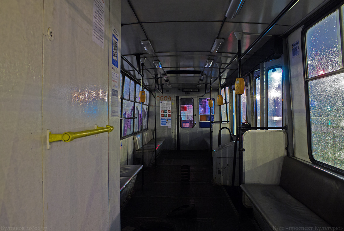 Saint-Petersburg, 71-147K (LVS-97K) č. 0604