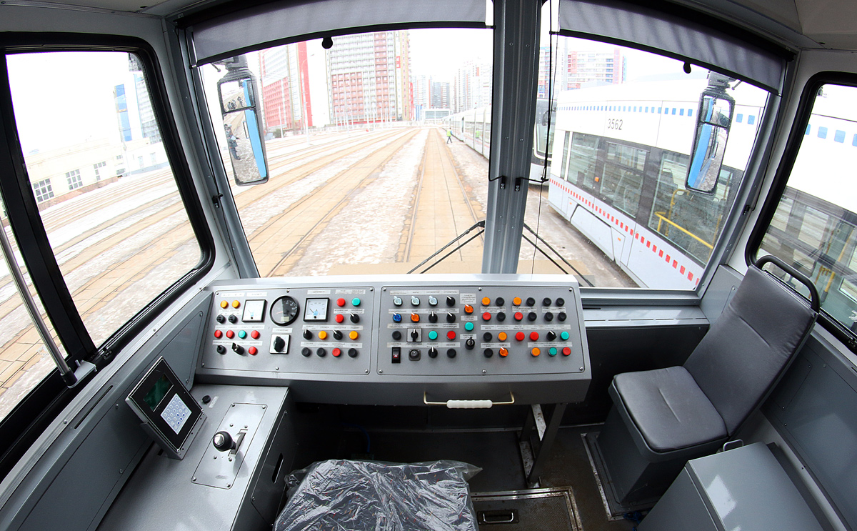 Москва, РОСТ № 0310