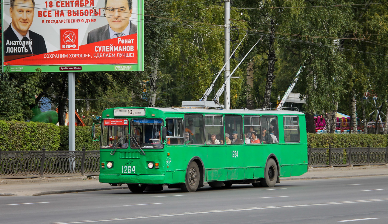 Новосибирск, ЗиУ-682Г-012 [Г0А] № 1284