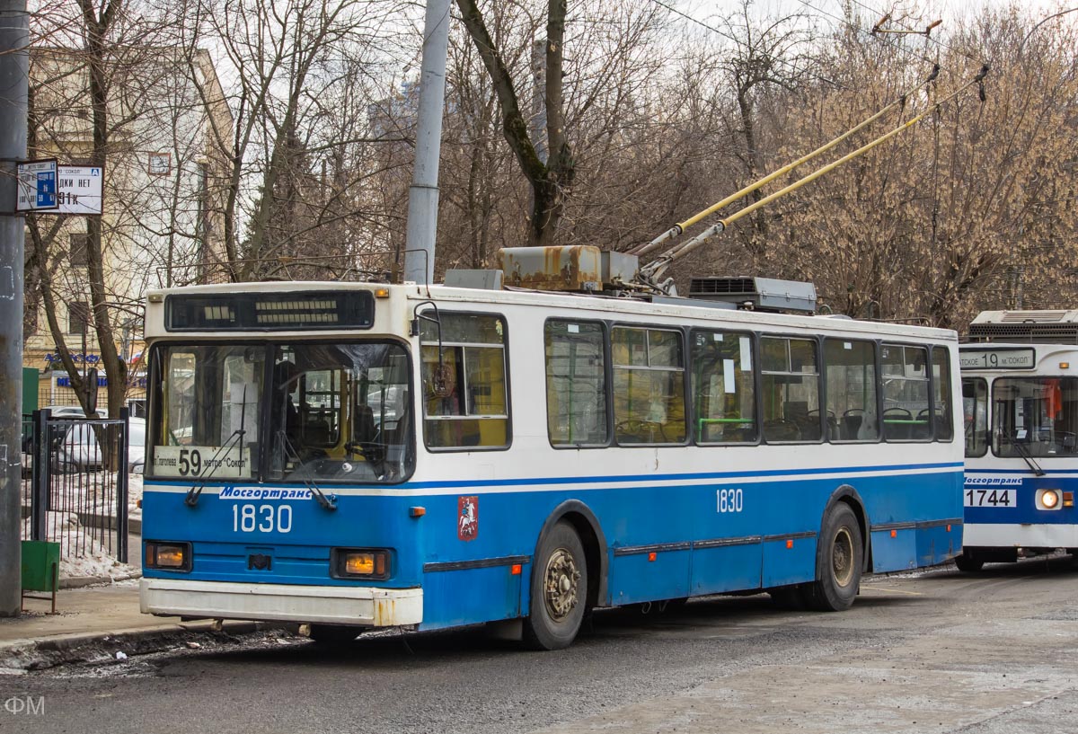 Москва, БКМ 20101 № 1830