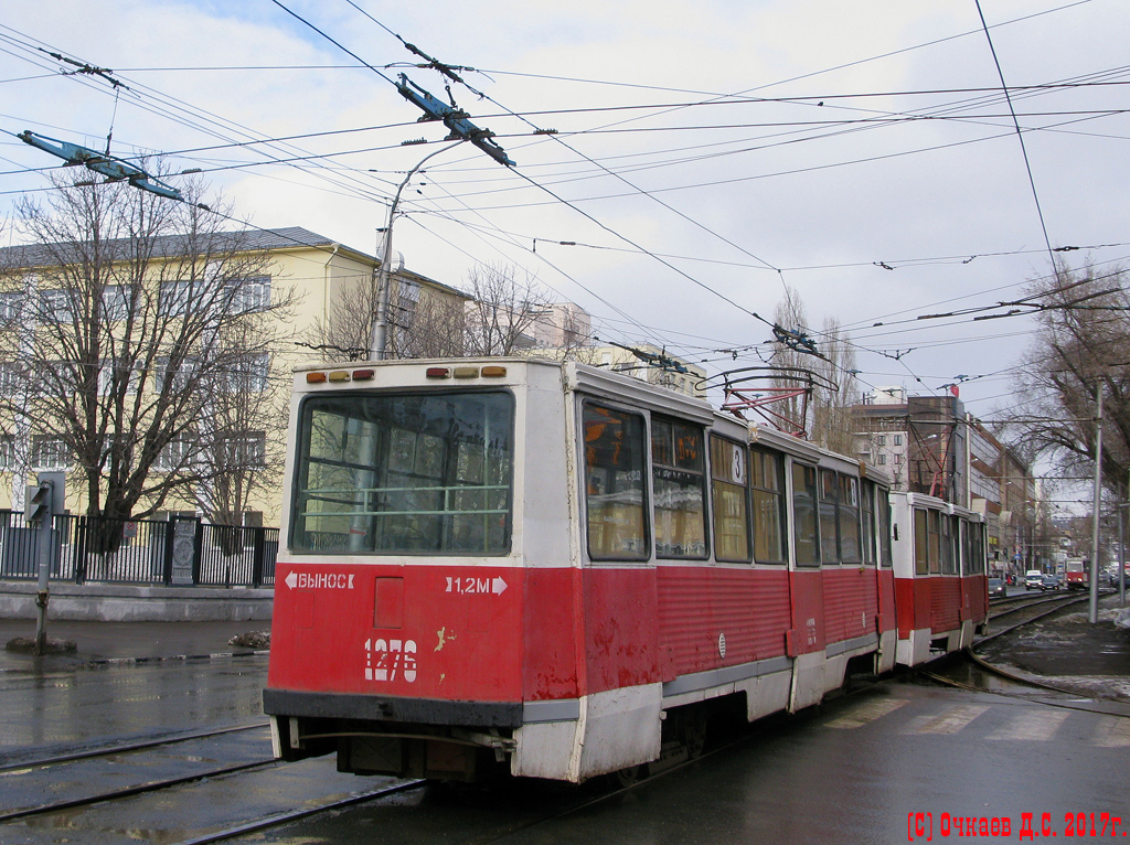 Саратов, 71-605 (КТМ-5М3) № 1276