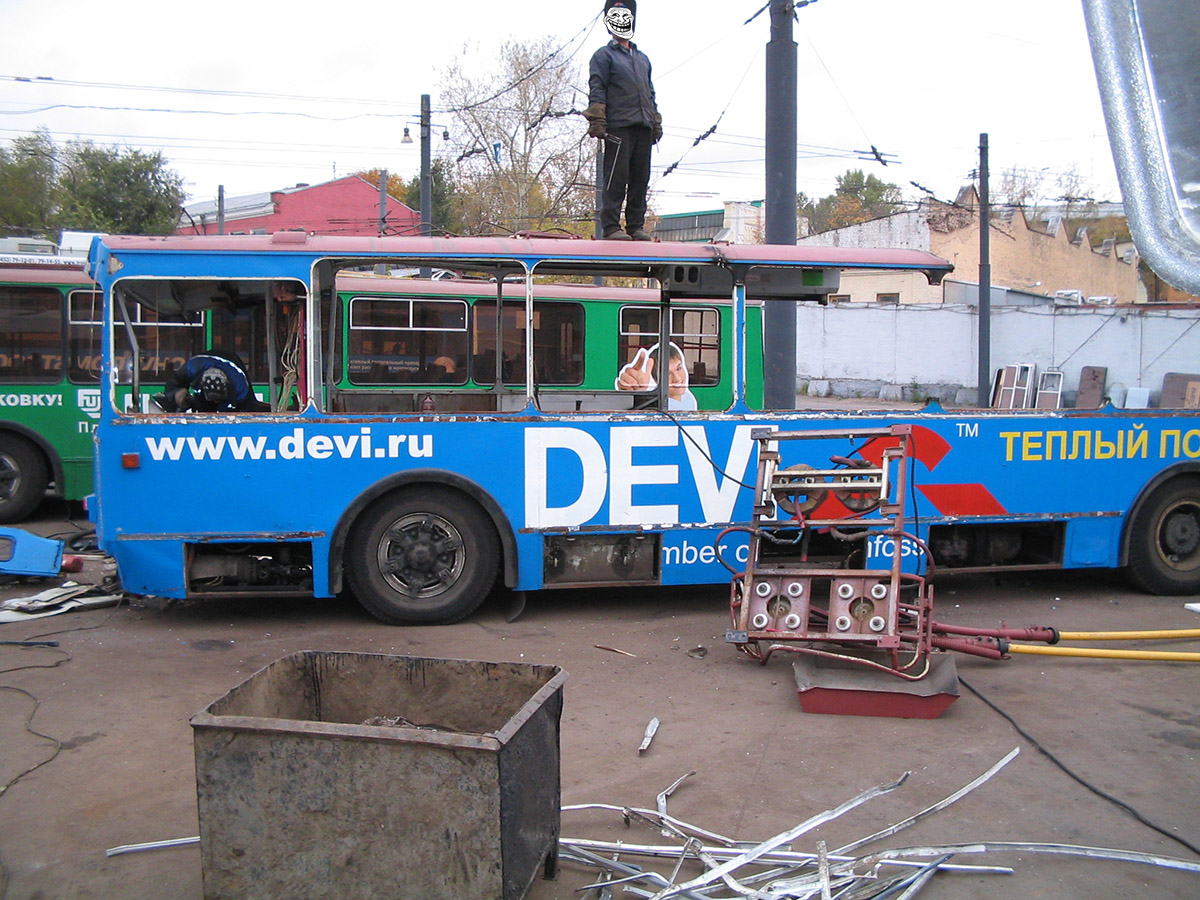 Москва, ЗиУ-682Г-016  [Г0М] № 2704