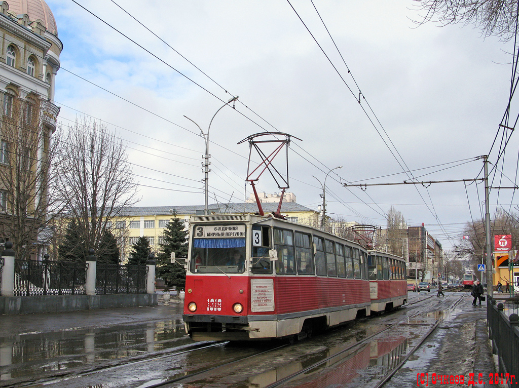 Саратов, 71-605 (КТМ-5М3) № 1319 Саратов, 71-605 (КТМ-5М3) № 1319