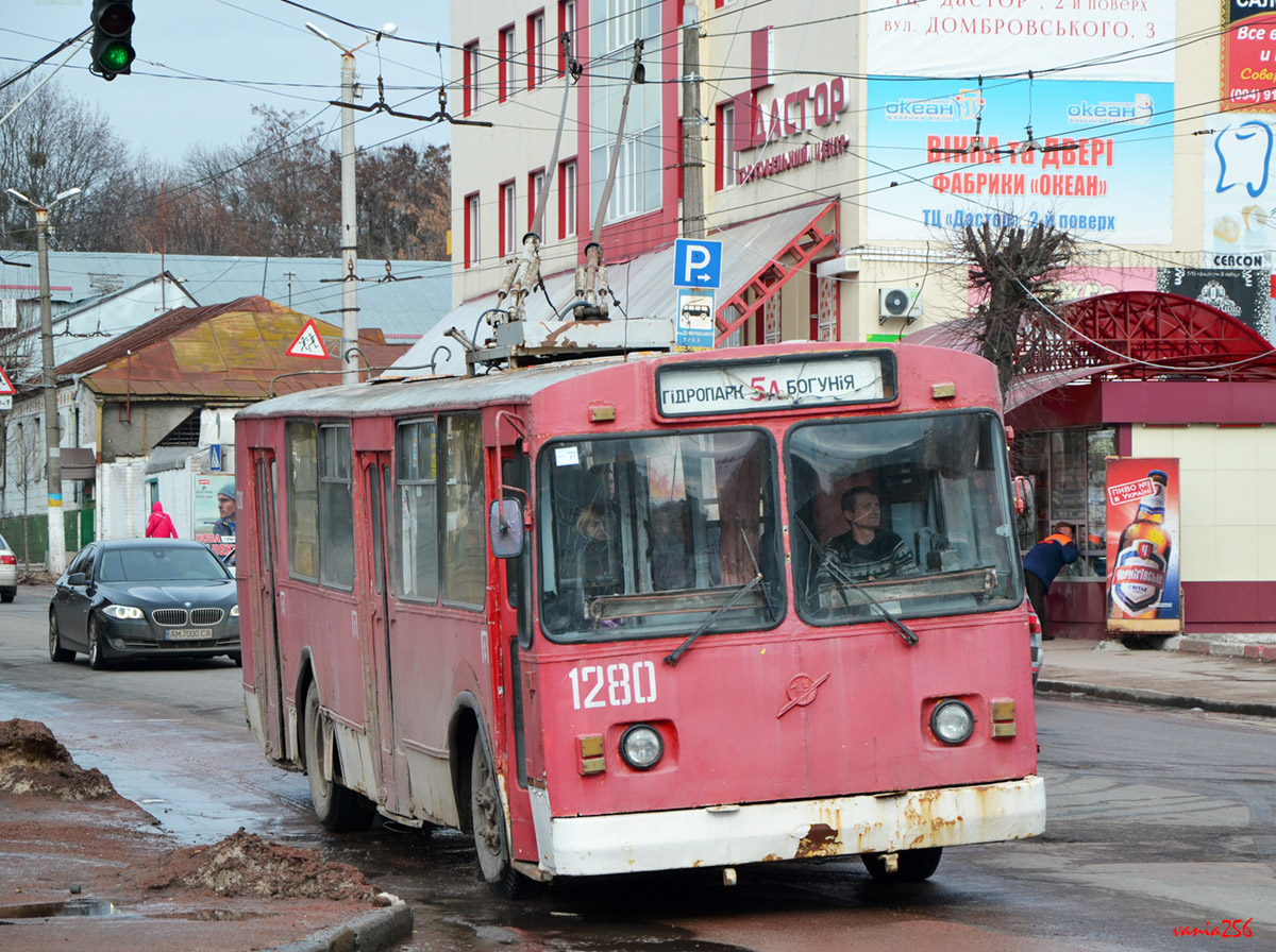 Житомир, ЗиУ-682В-012 [В0А] № 1280