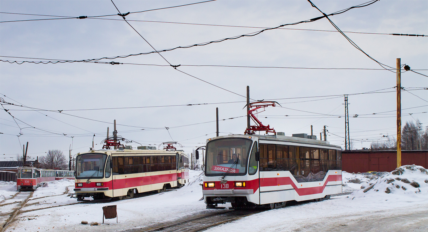 Нижний Тагил, 71-407 № 130