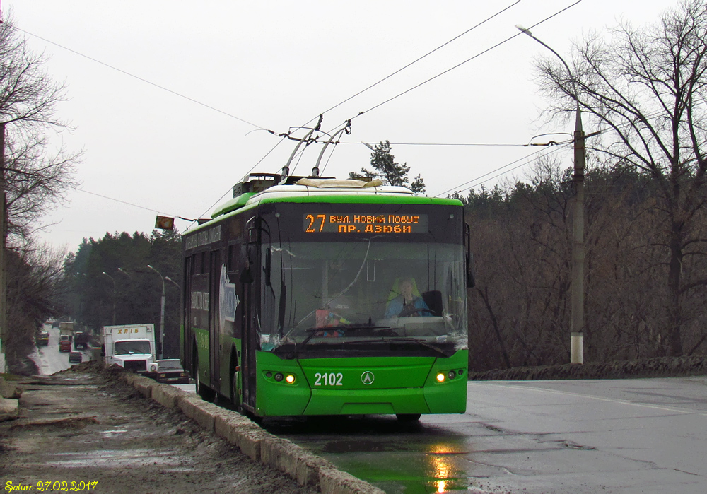Харьков, ЛАЗ E183A1 № 2102
