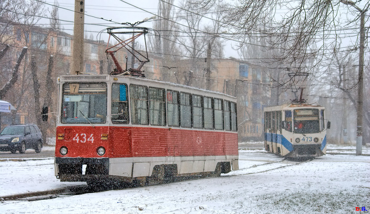 Кривой Рог, 71-605А № 434