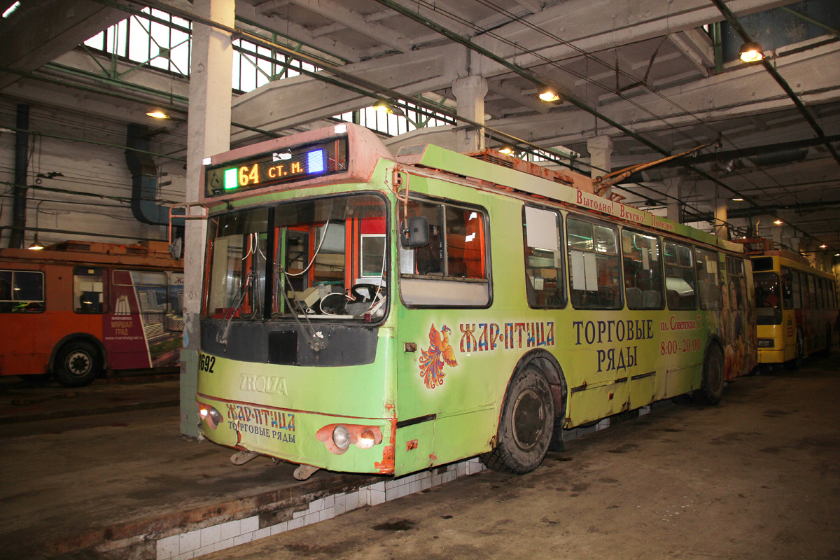 Нижний Новгород, ЗиУ-682Г-016.03 № 1692