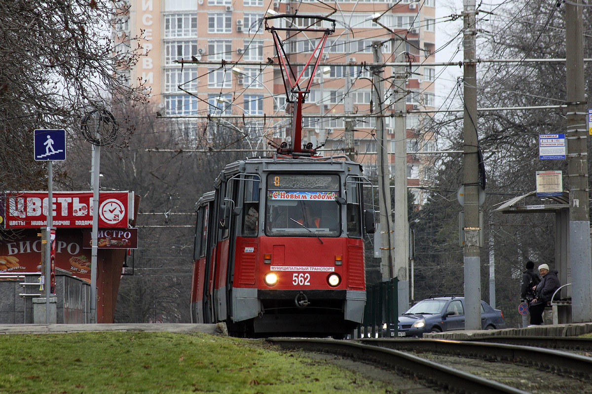 Краснодар, 71-605 (КТМ-5М3) № 562