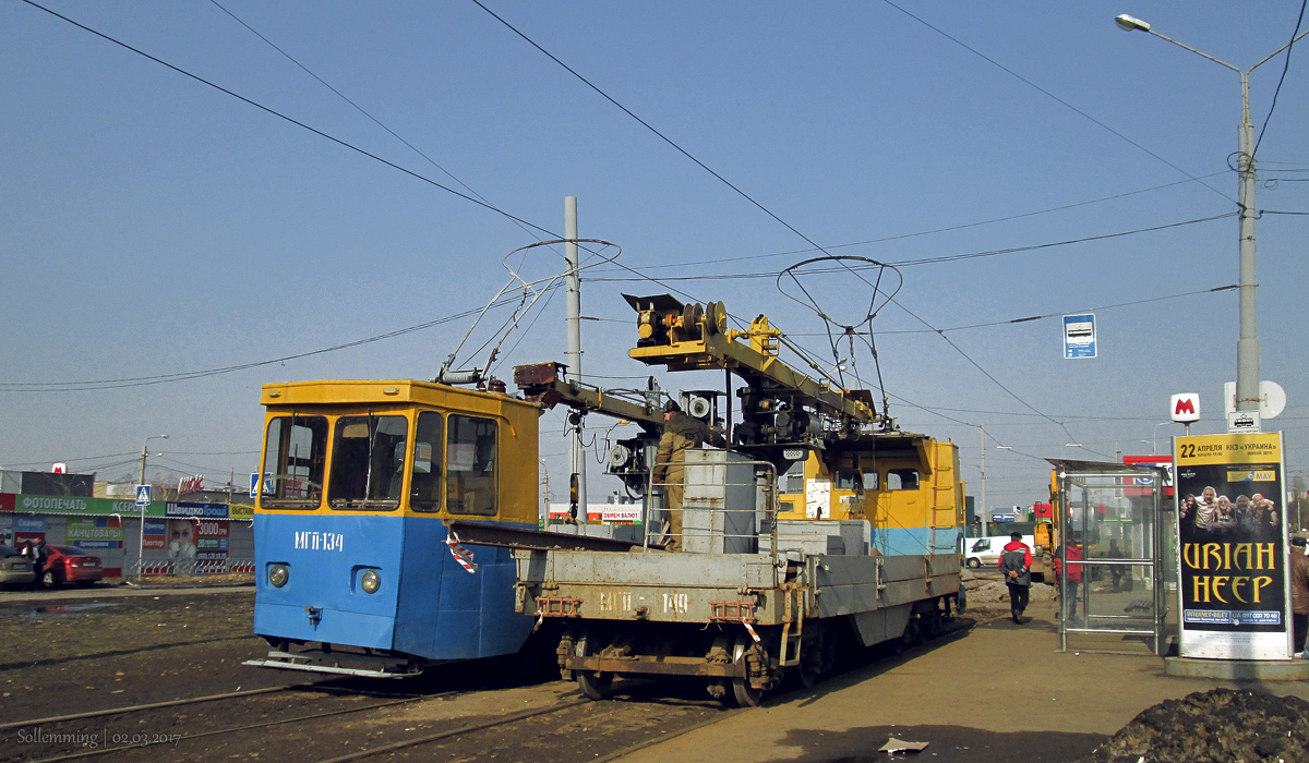 Харьков, МТВ-82 № МГП-149; Харьков — Ремонты и реконструкции трамвайных и троллейбусных линий