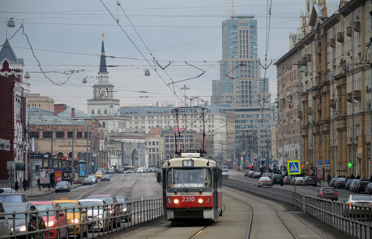 Москва, МТТА-2 № 2310