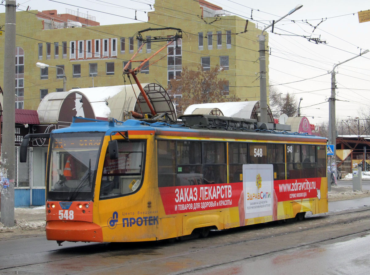 Perm, 71-623-00 Nr 548