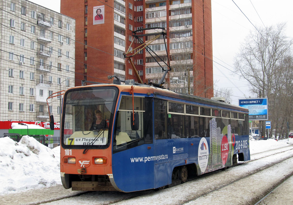 Пермь, 71-619КТ № 101