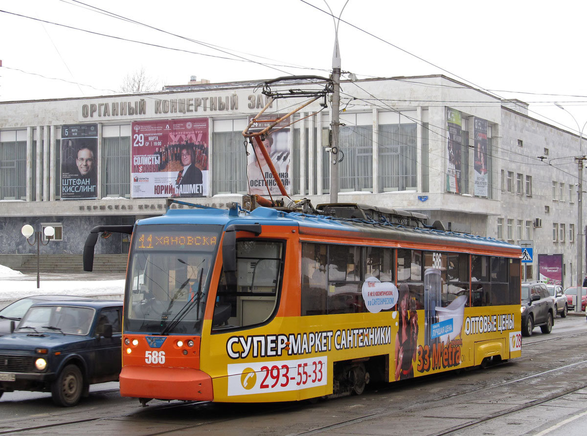 Пермь, 71-623-00 № 586