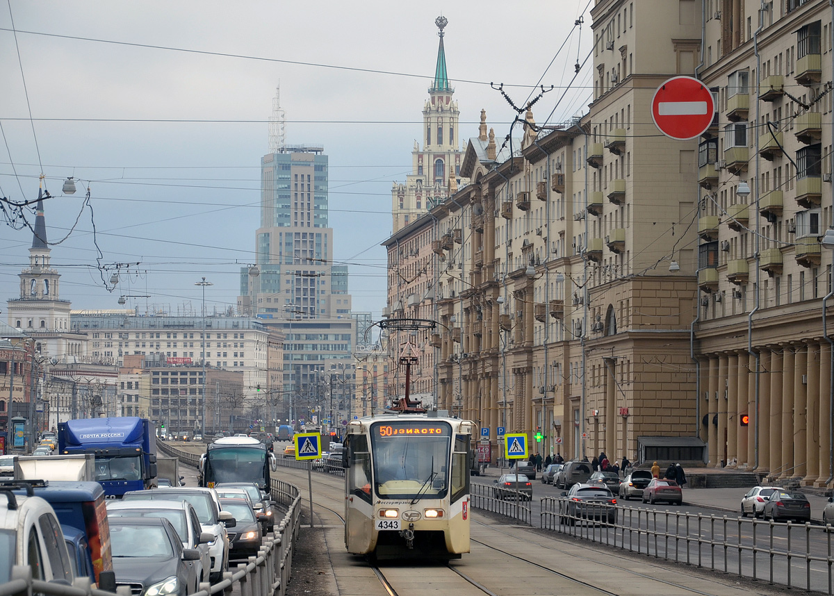 Moscow, 71-619A # 4343