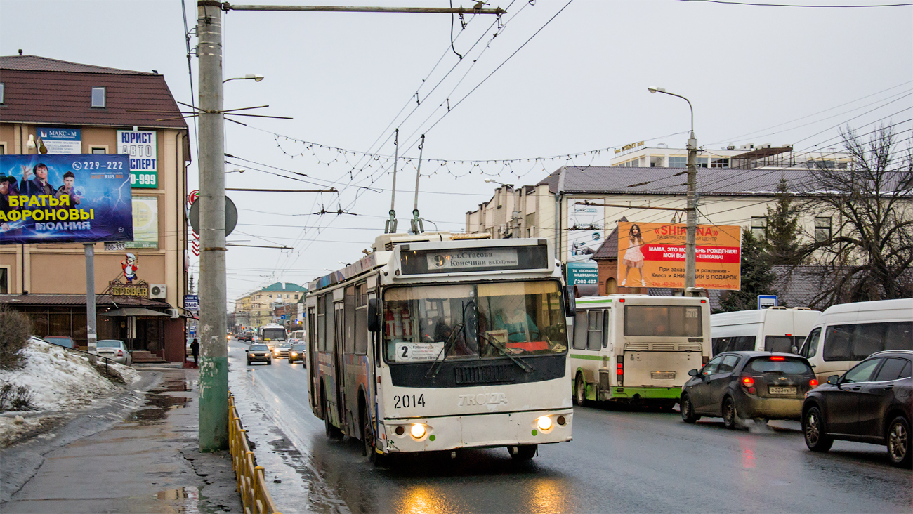 Пенза, ЗиУ-682Г-016.02 № 2014