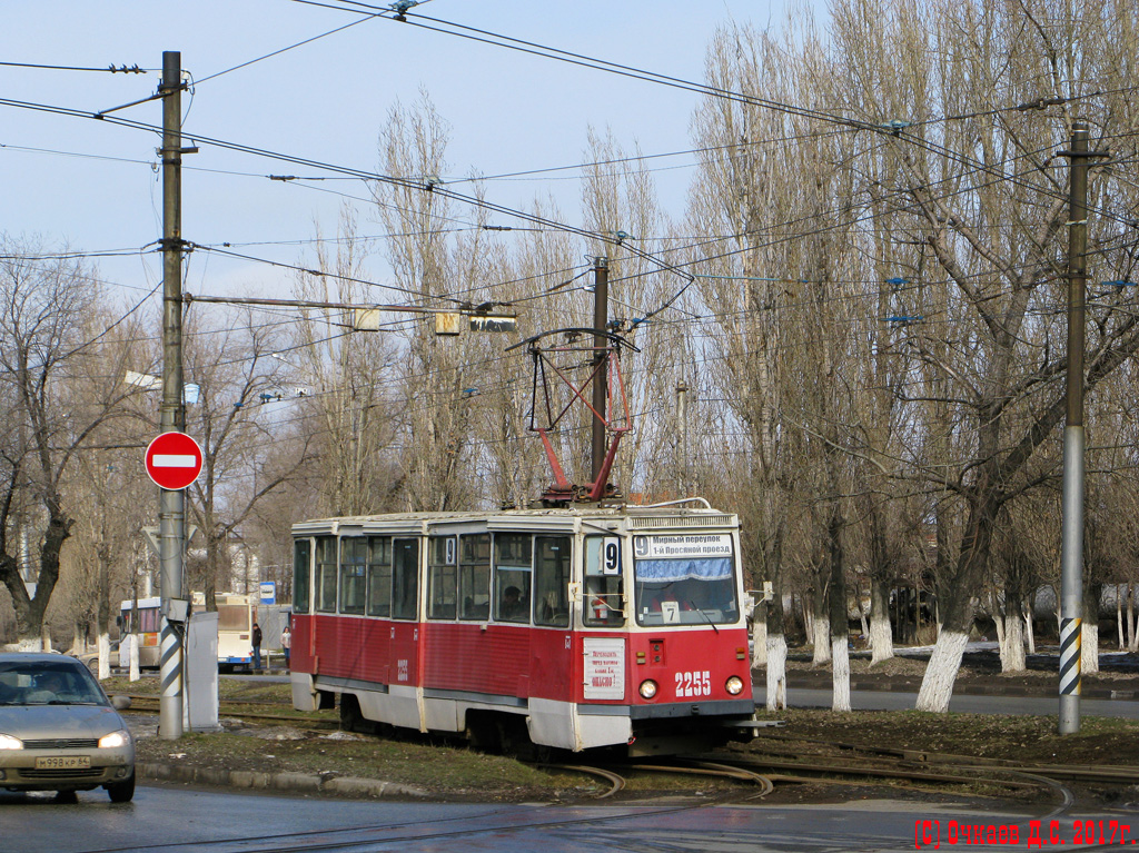 Саратаў, 71-605 (КТМ-5М3) № 2255