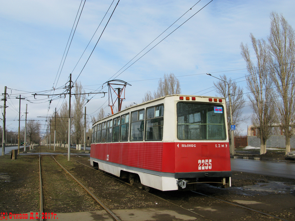 Саратов, 71-605 (КТМ-5М3) № 2255