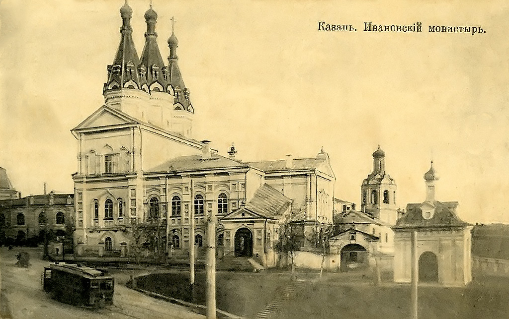 Kazań — Historical photos