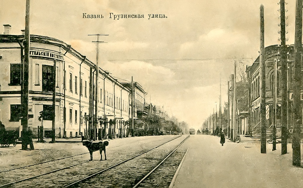 Kaasan — Historical photos; Transport and animals