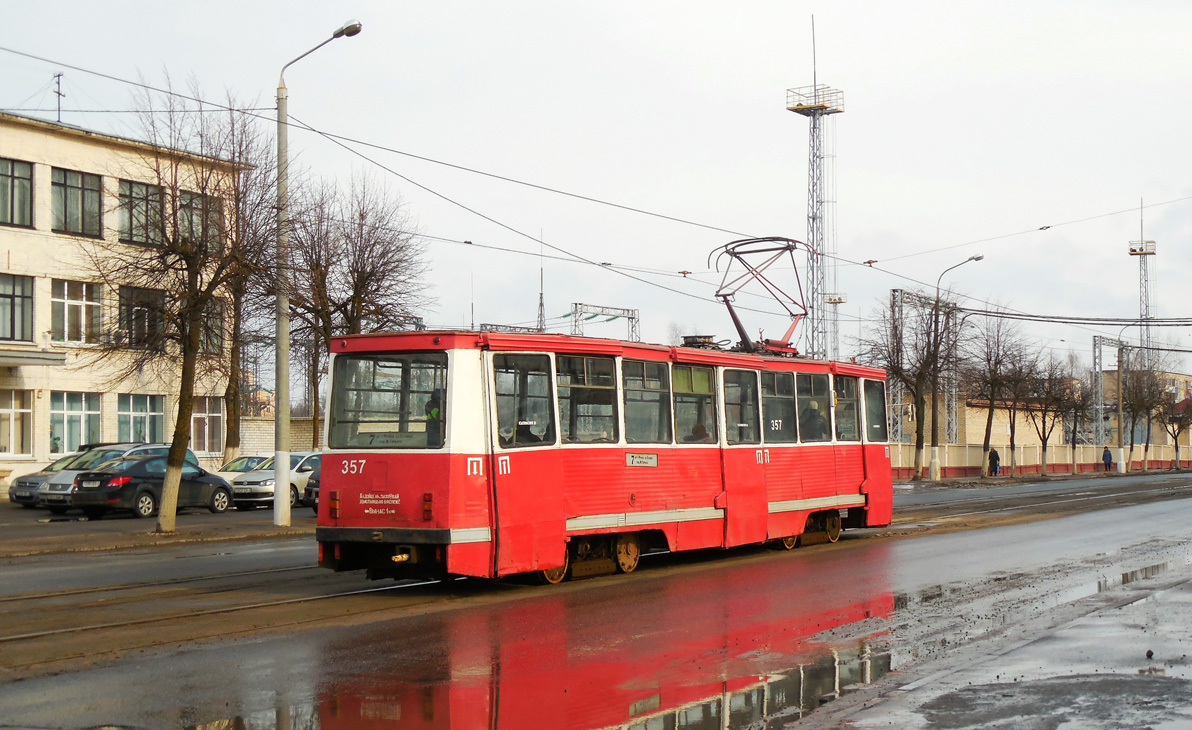 Vitebsk, 71-605 (KTM-5M3) N°. 357