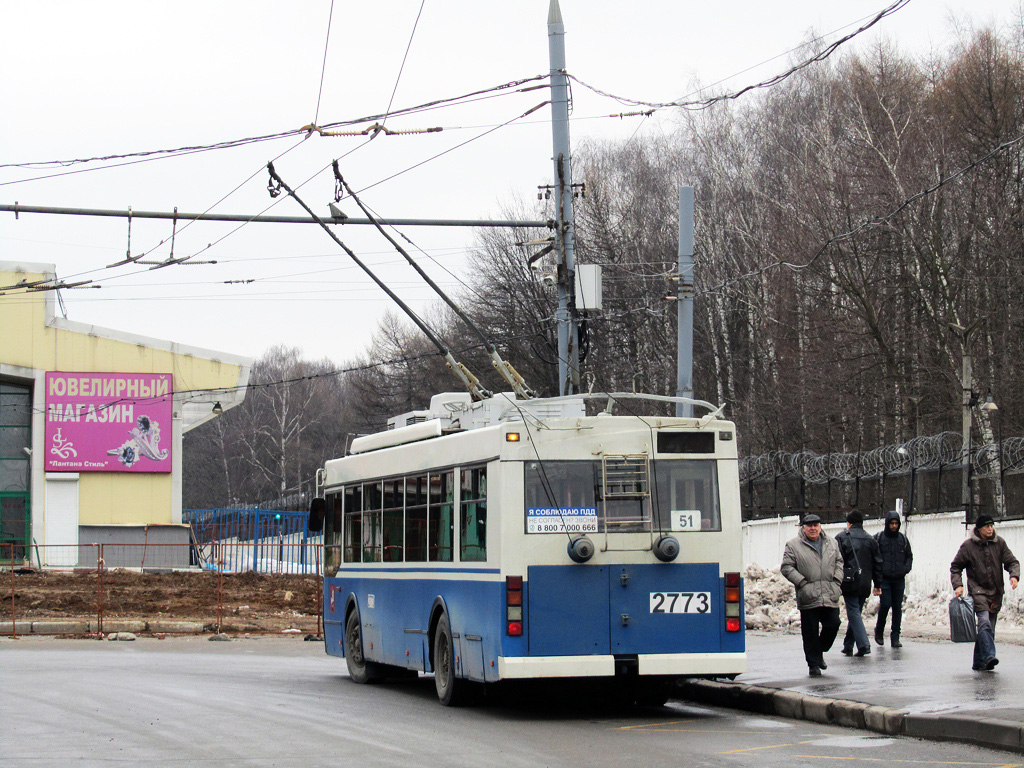 Москва, Тролза-5275.05 «Оптима» № 2773