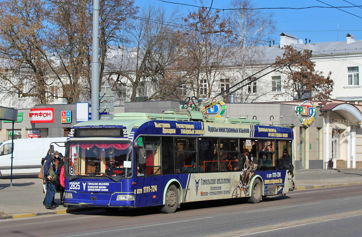 Гомель, БКМ 321 № 2825