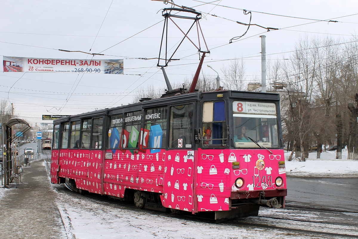 Челябинск, 71-605 (КТМ-5М3) № 1248