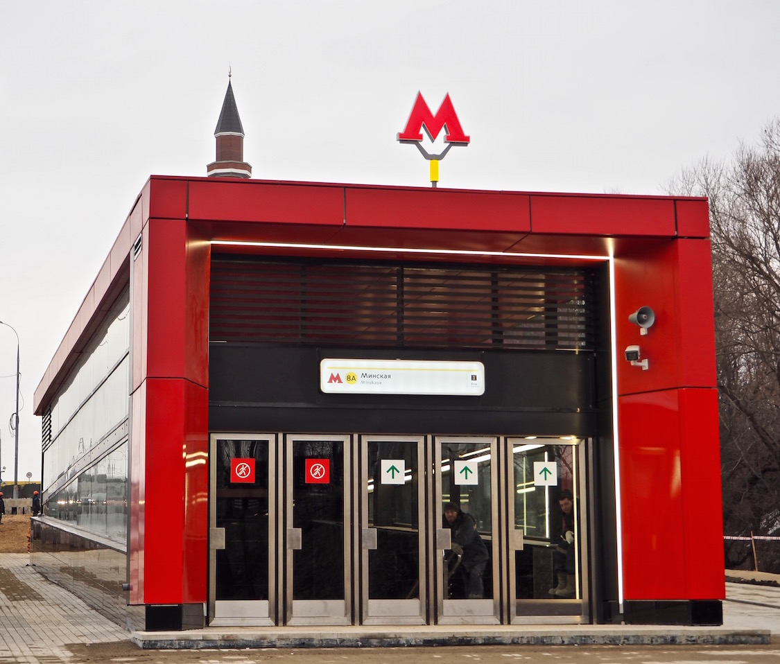 Москва — Метрополитен — [8] Калининско-Солнцевская линия