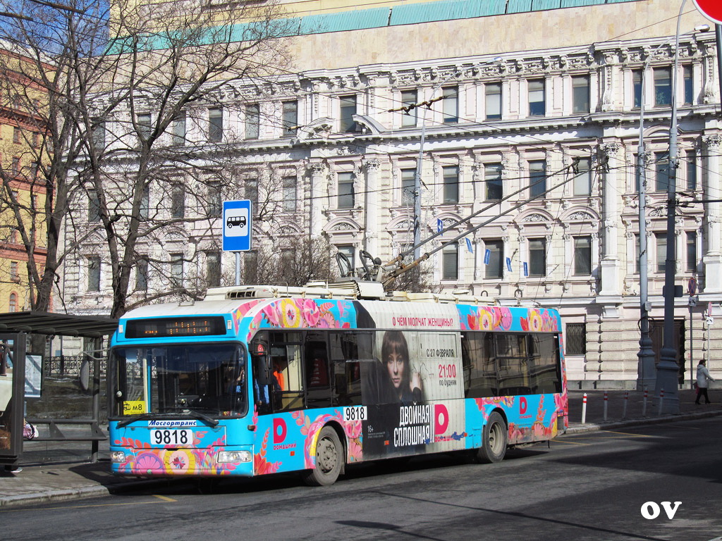 Москва, БКМ 321 № 9818
