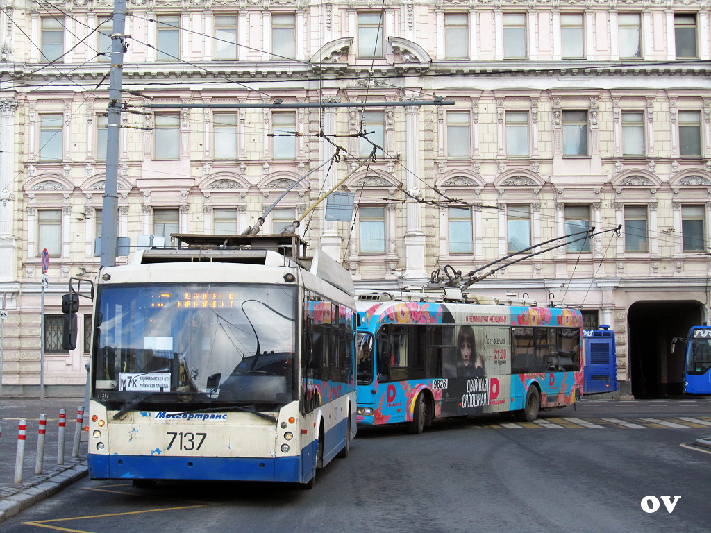 Москва, Тролза-5265.00 «Мегаполис» № 7137