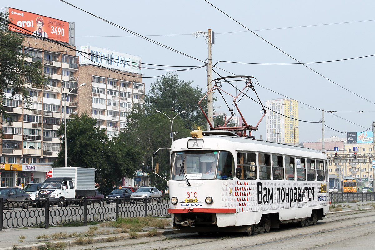 Екатеринбург, Tatra T3SU № 310