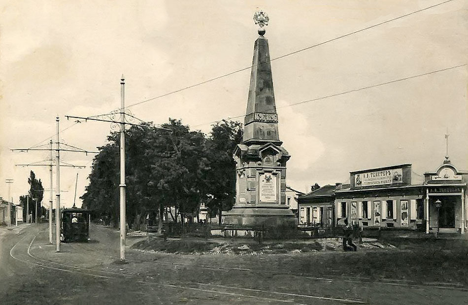 Krasnodar — Old photos