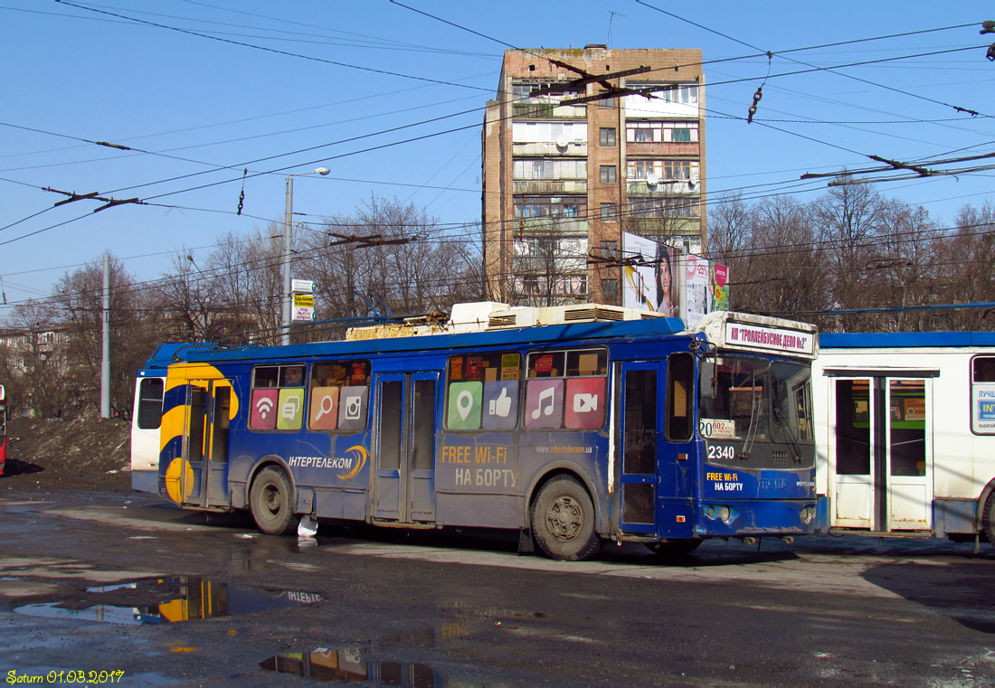 Харьков, ЗиУ-682Г-016.02 № 2340