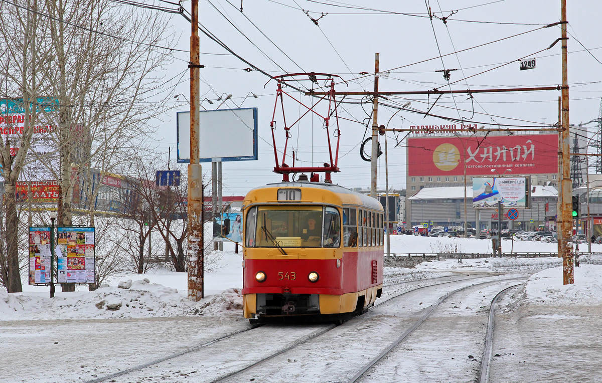Jekatyerinburg, Tatra T3SU — 543