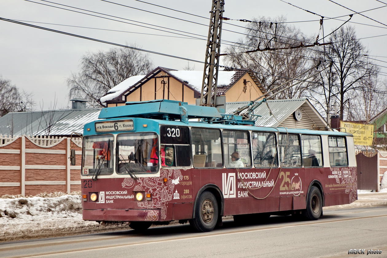 Иваново, ЗиУ-682 КР Иваново № 320