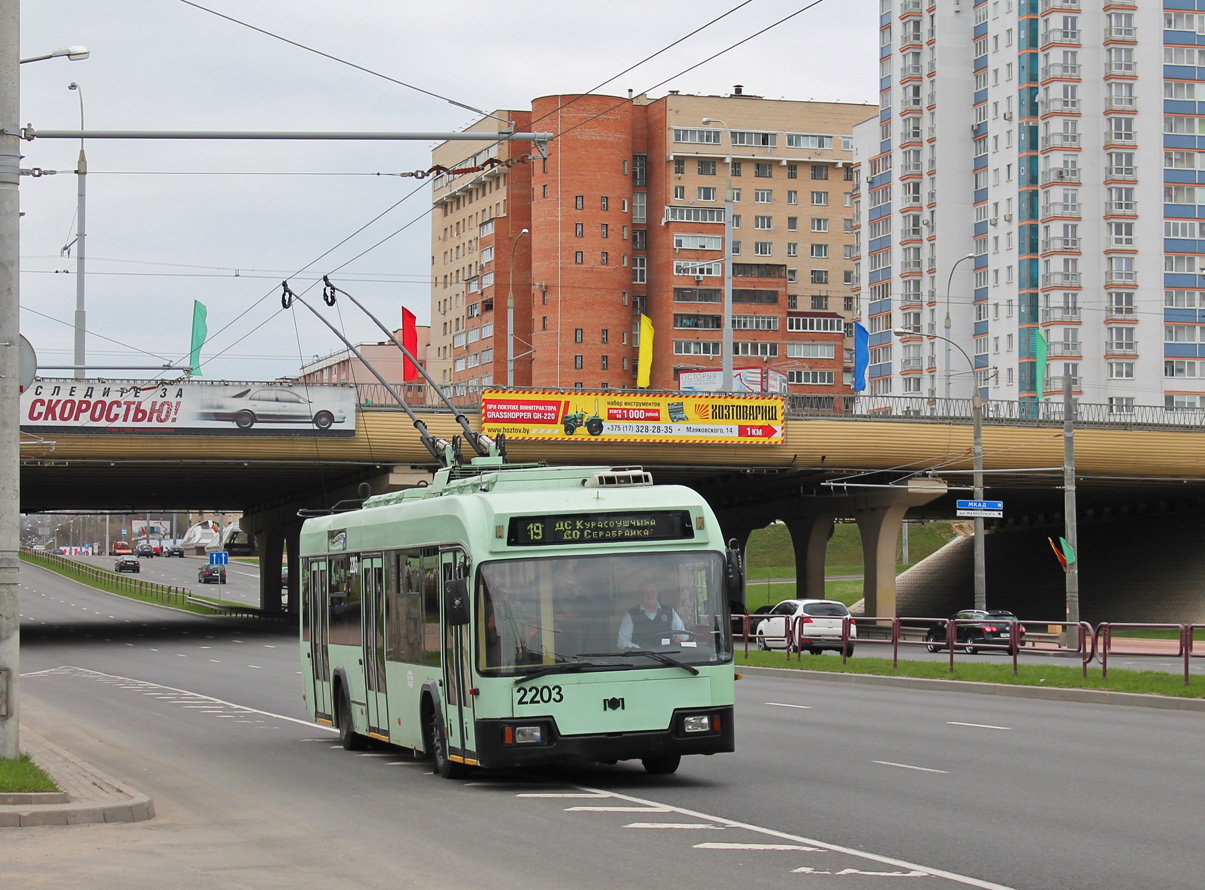 Минск, БКМ 321 № 2203