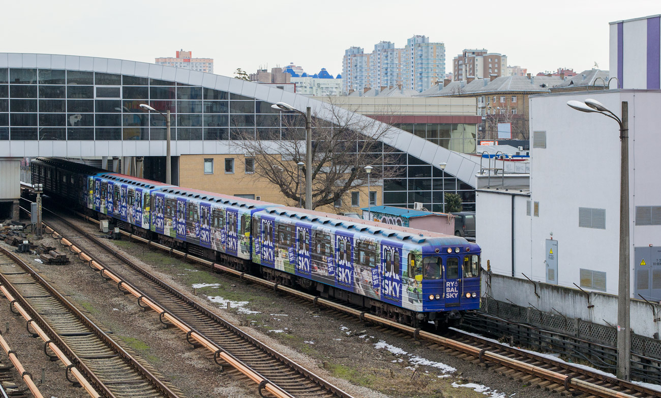 Киев, Ема-502 № 7174