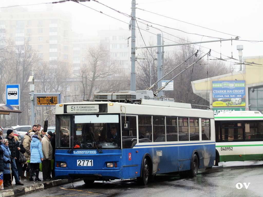 Москва, Тролза-5275.05 «Оптима» № 2771
