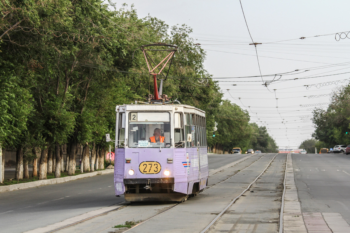 Орск, 71-605 (КТМ-5М3) № 273