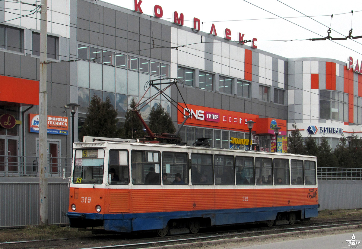 Таганрог, 71-605 (КТМ-5М3) № 319