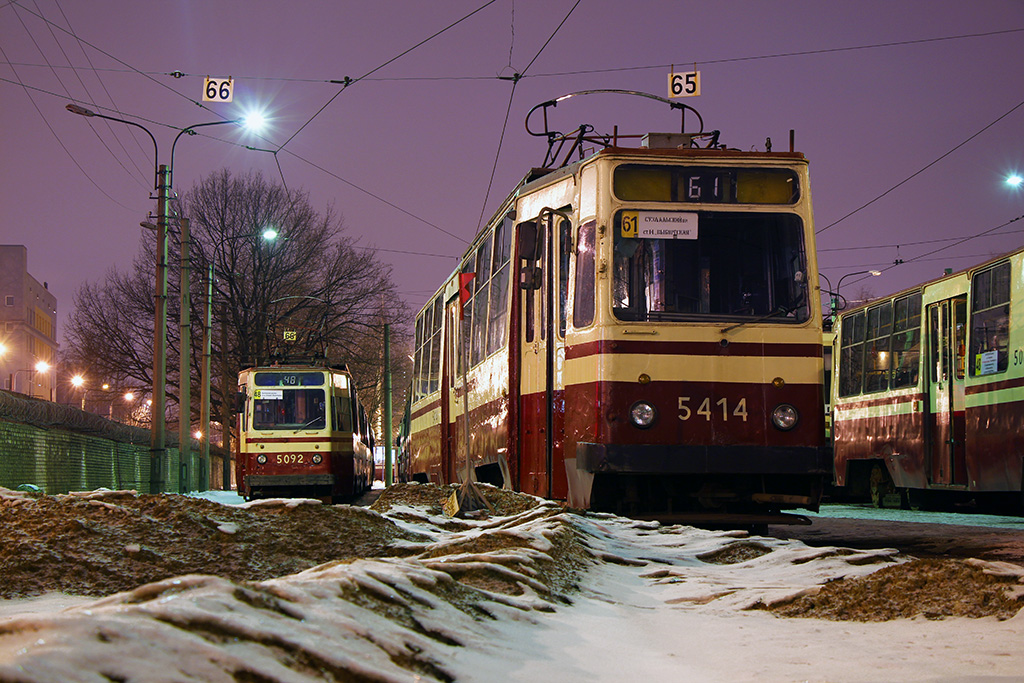 Saint-Pétersbourg, LM-68M N°. 5414