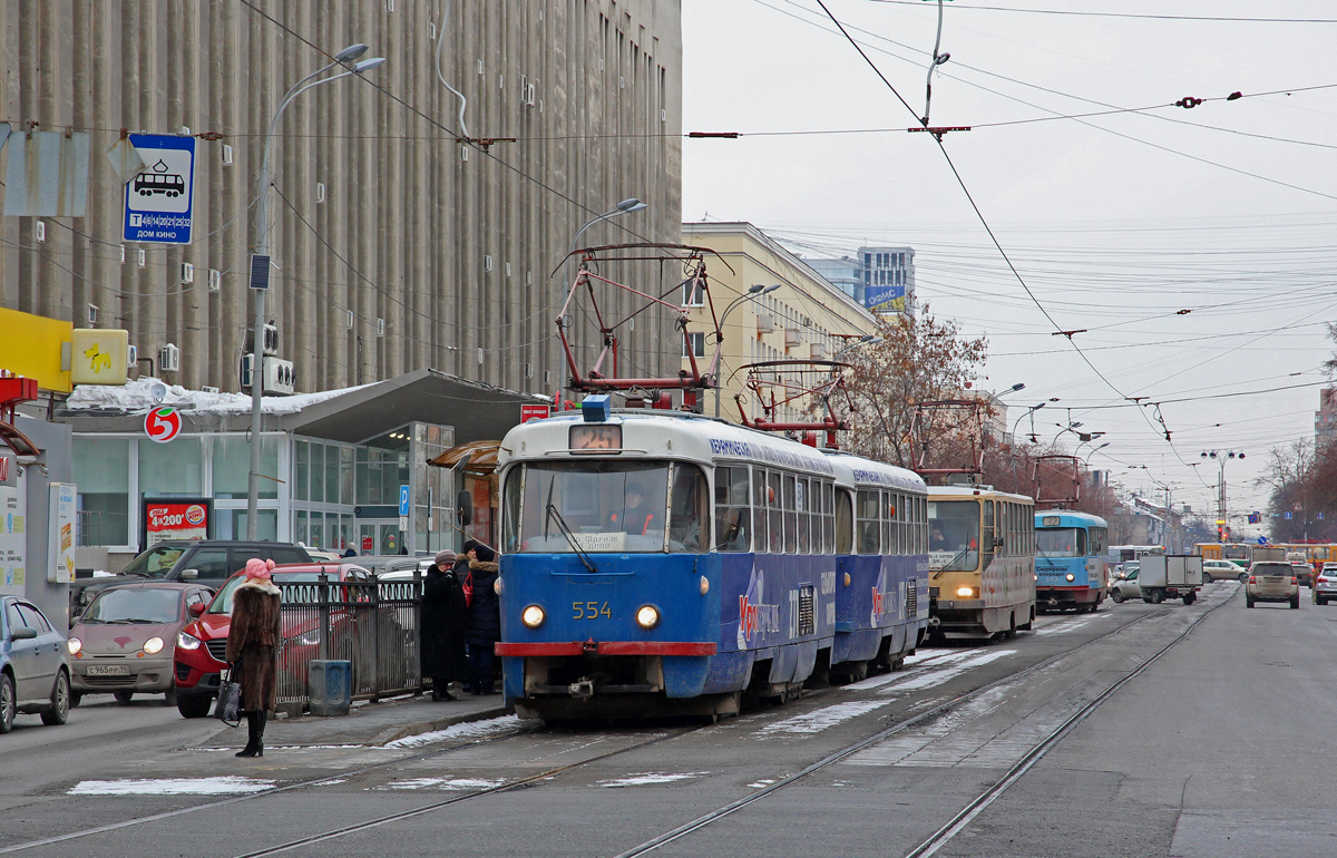 Екатеринбург, Tatra T3SU № 554