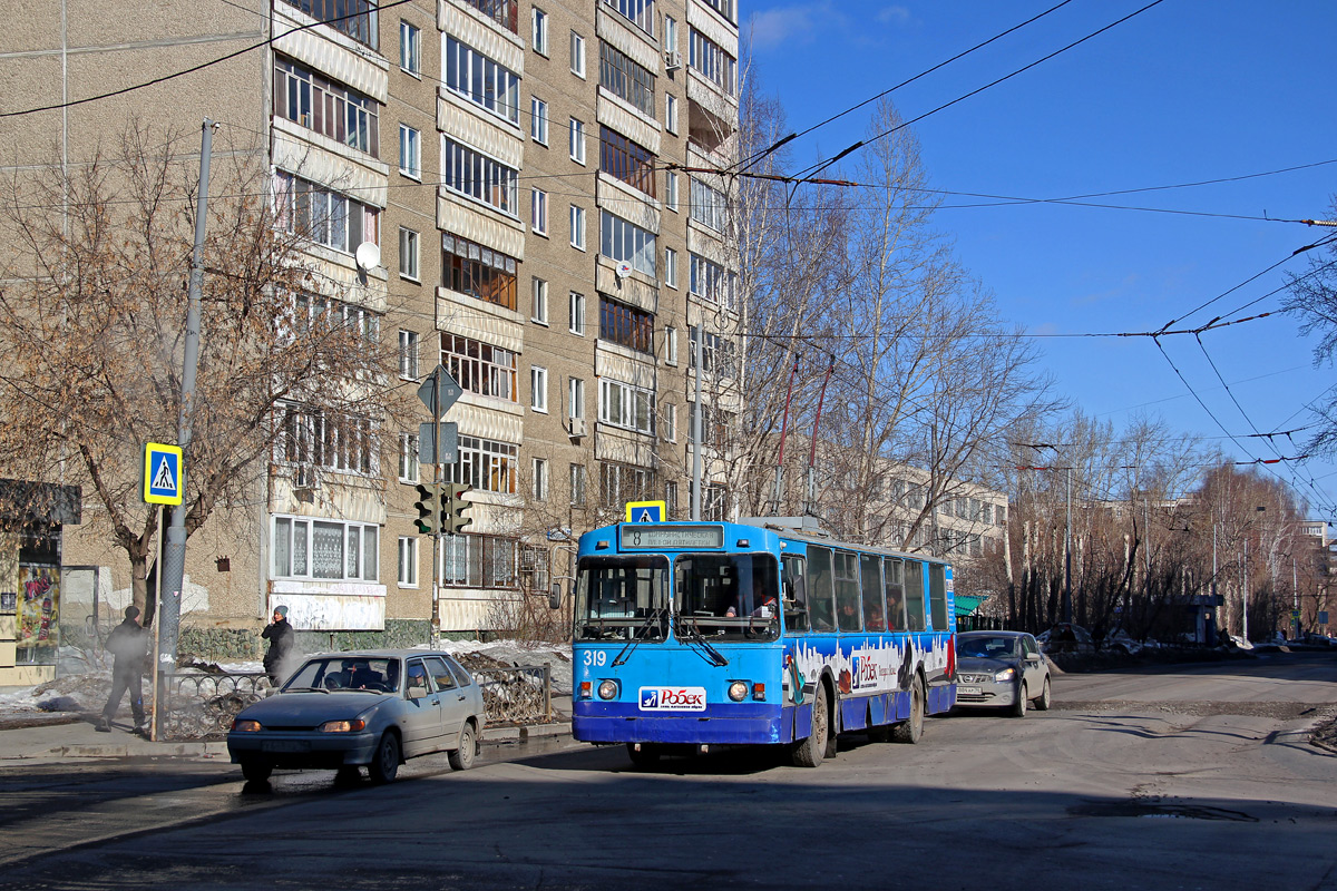 Екатеринбург, ЗиУ-682Г [Г00] № 319