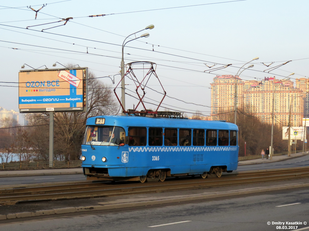 Moskva, MTTM № 3365 Moskva, MTTM № 3365